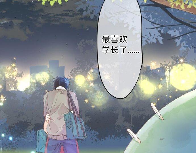 第119话 扩散(1/3)-第119话