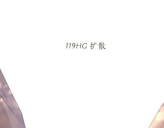 第119话 扩散(1/3)-第119话
