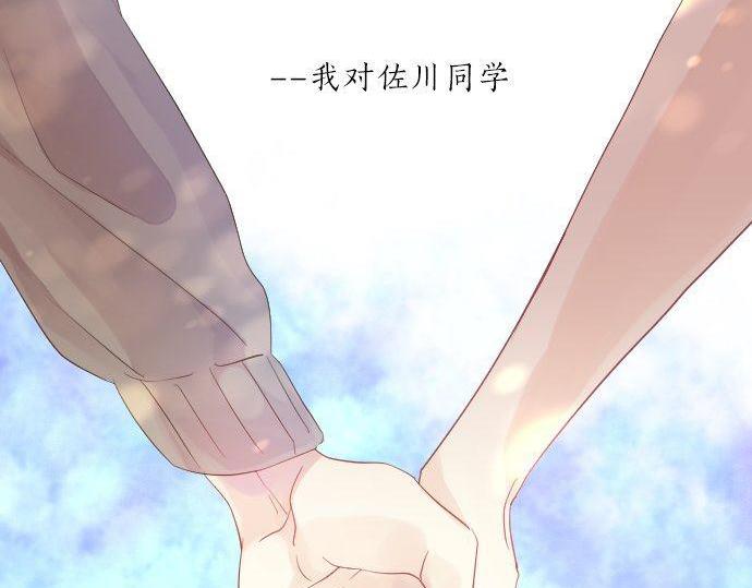 第119话 扩散(1/3)-第119话