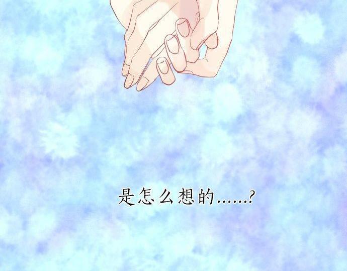 第119话 扩散(1/3)-第119话