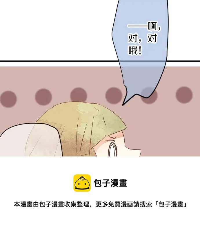 第13话 网友小桃(1/3)-第13话