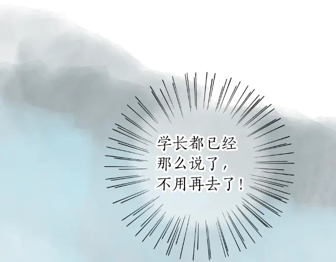 第13话 网友小桃(1/3)-第13话