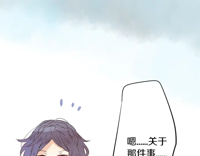 第13话 网友小桃(1/3)-第13话