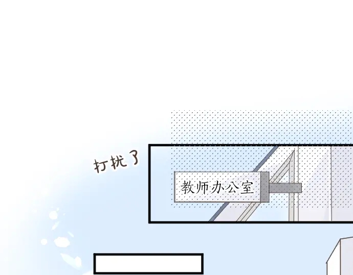 第13话 网友小桃(1/3)-第13话