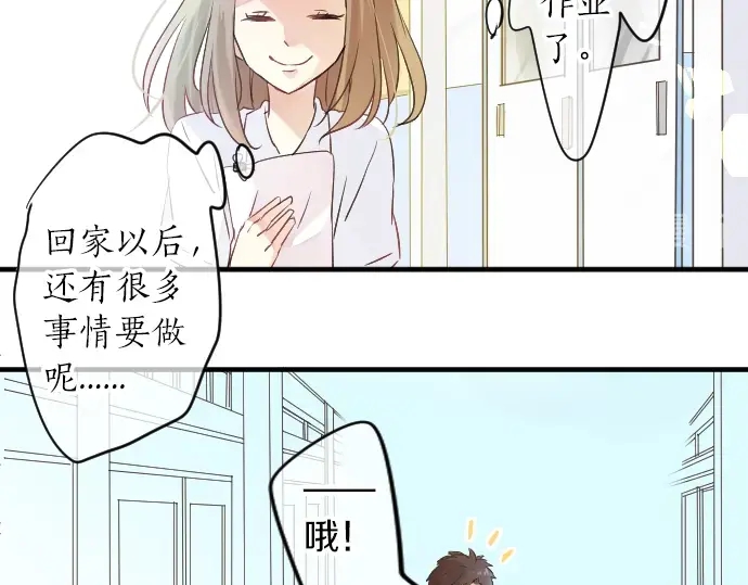 第13话 网友小桃(1/3)-第13话