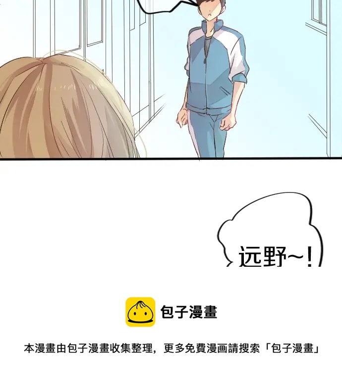第13话 网友小桃(1/3)-第13话