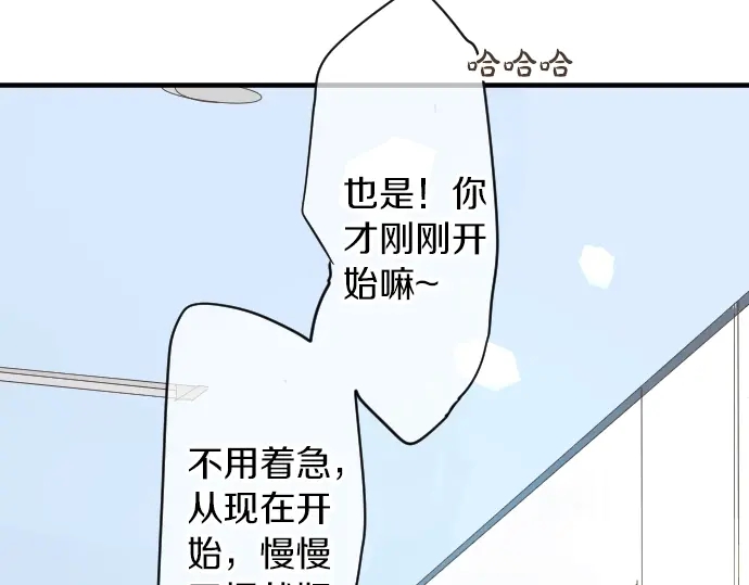 第13话 网友小桃(1/3)-第13话