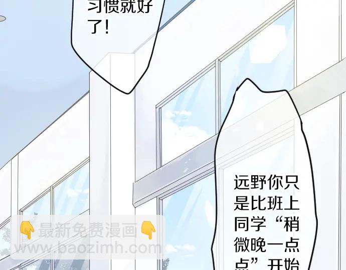 第13话 网友小桃(1/3)-第13话