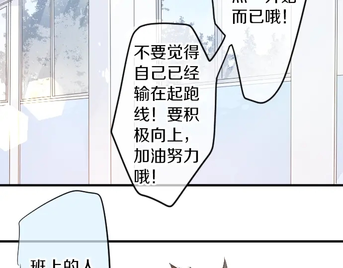 第13话 网友小桃(1/3)-第13话
