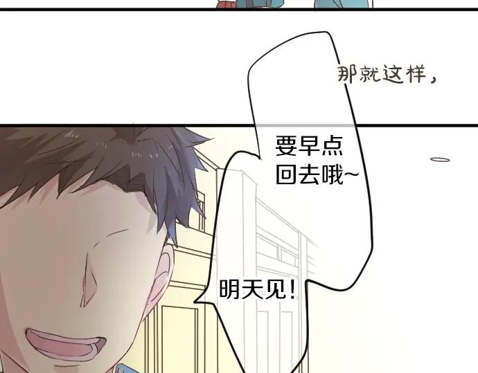 第13话 网友小桃(1/3)-第13话
