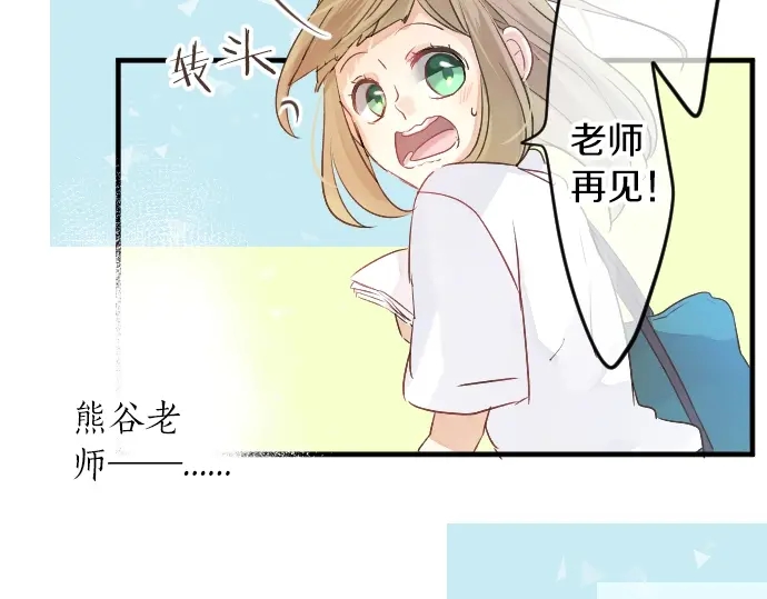 第13话 网友小桃(1/3)-第13话