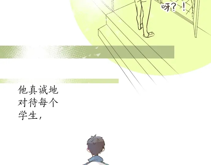 第13话 网友小桃(1/3)-第13话