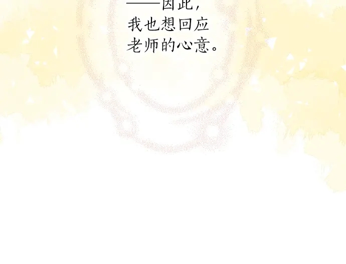 第13话 网友小桃(1/3)-第13话