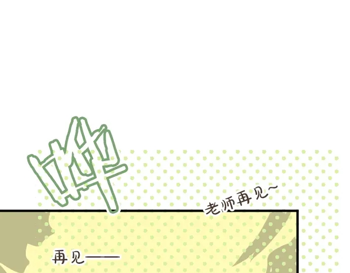 第13话 网友小桃(1/3)-第13话