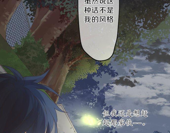 第122话 宣言(1/3)-第121话