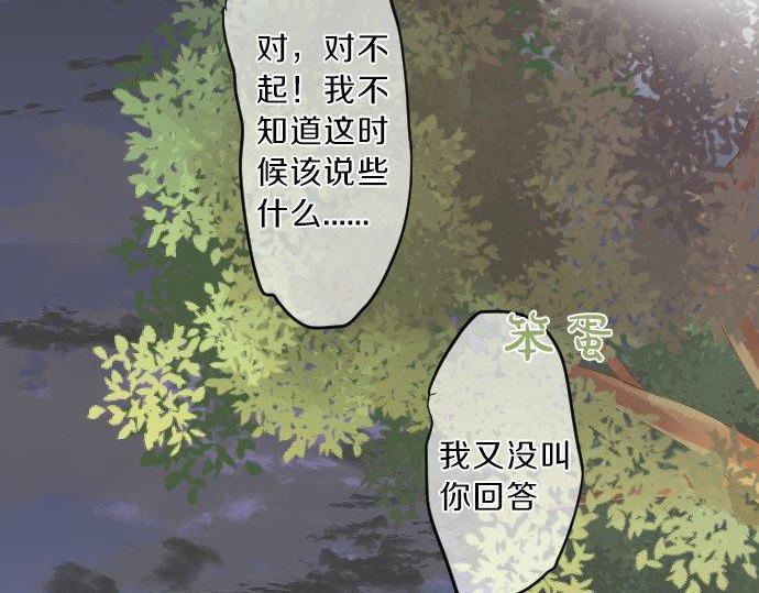 第122话 宣言(1/3)-第121话