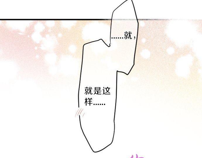 第122话 宣言(1/3)-第121话