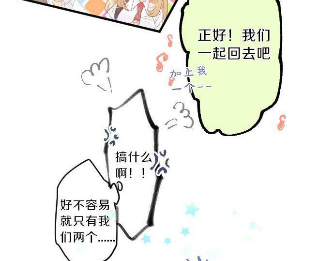 第122话 宣言(1/3)-第121话
