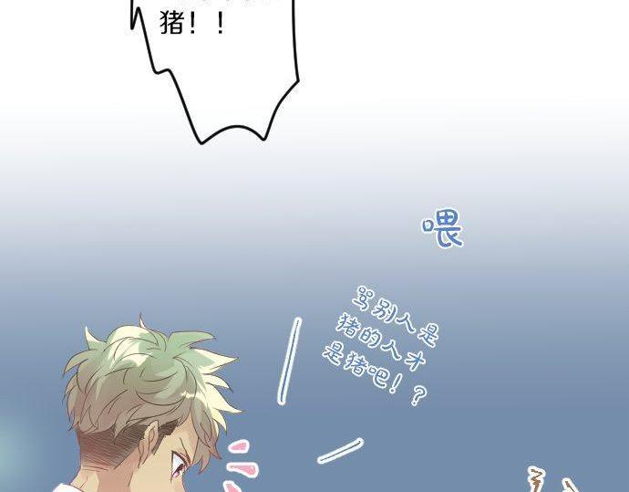 第122话 宣言(1/3)-第121话