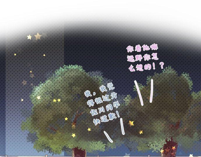 第122话 宣言(1/3)-第121话