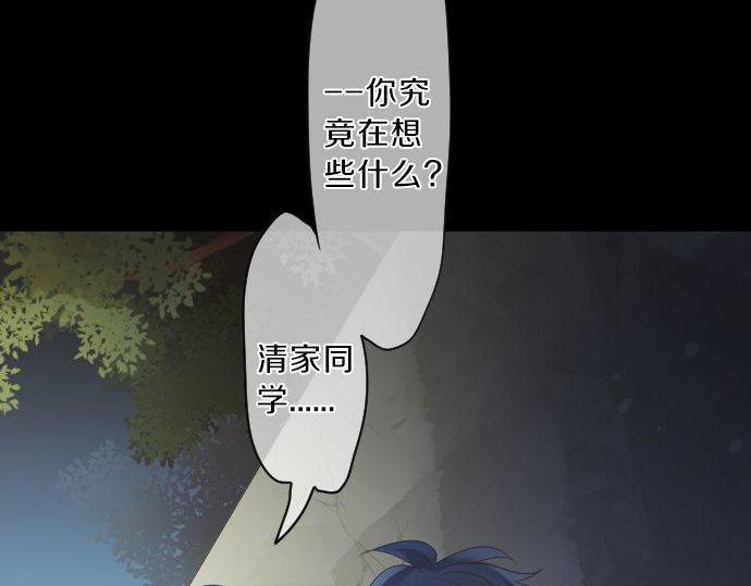 第122话 宣言(1/3)-第121话