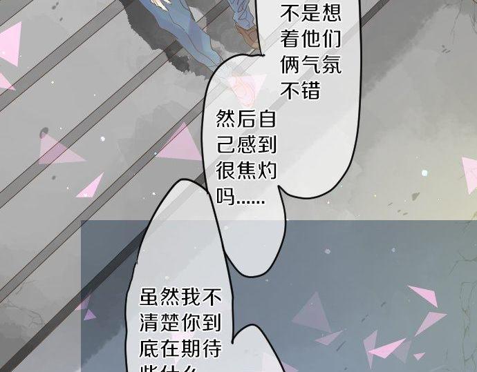 第122话 宣言(1/3)-第121话