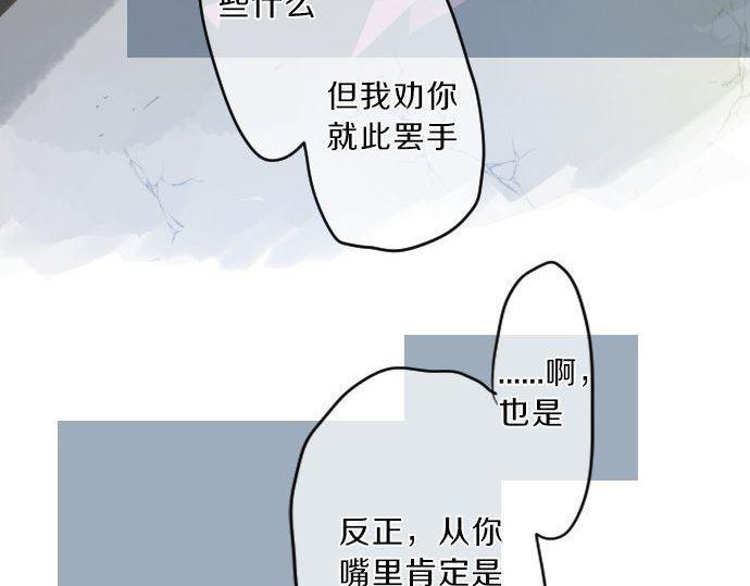 第122话 宣言(1/3)-第121话