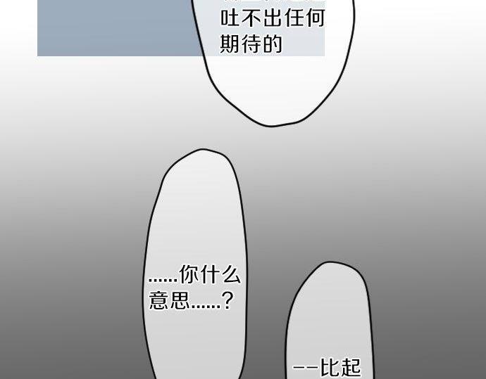 第122话 宣言(1/3)-第121话