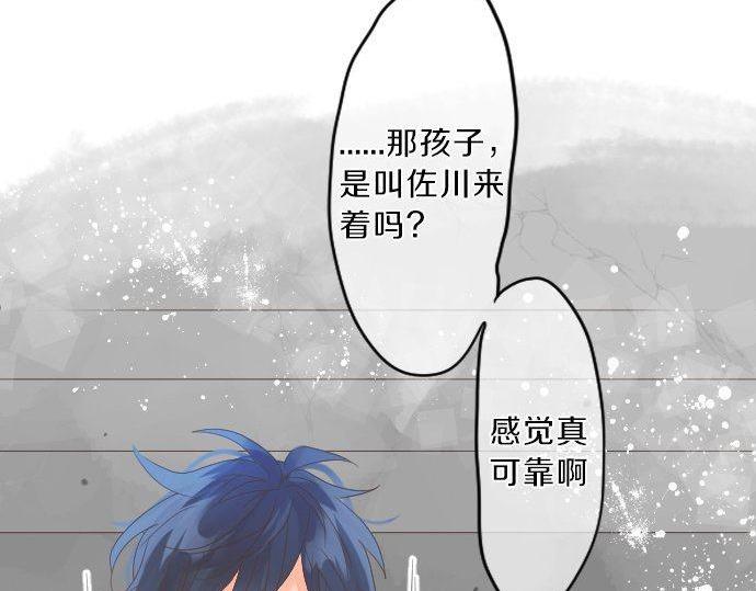 第122话 宣言(1/3)-第121话