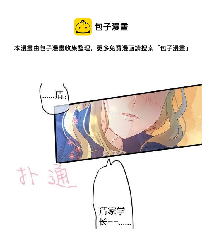 第123话 知己(1/3)-第123话