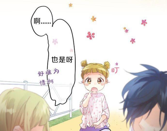 第123话 知己(1/3)-第123话