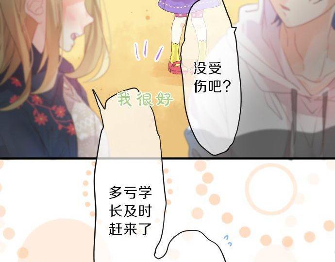 第123话 知己(1/3)-第123话