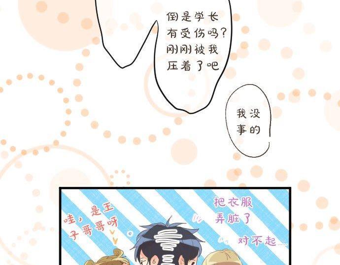 第123话 知己(1/3)-第123话