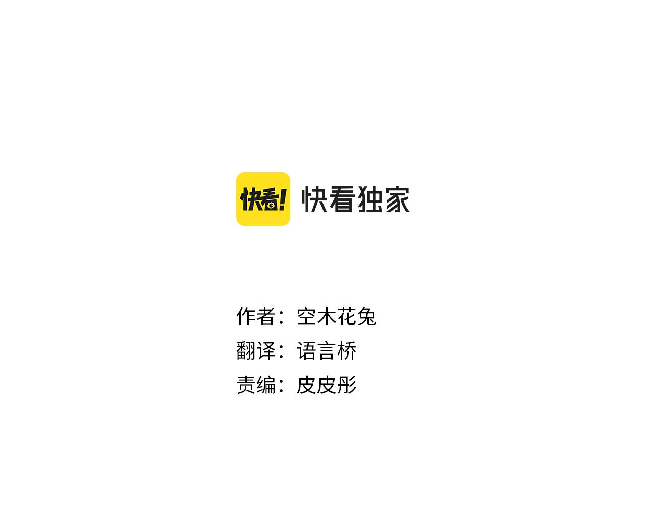 第123话 知己(1/3)-第123话