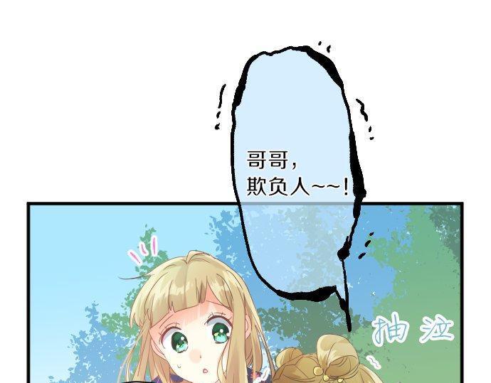 第123话 知己(1/3)-第123话