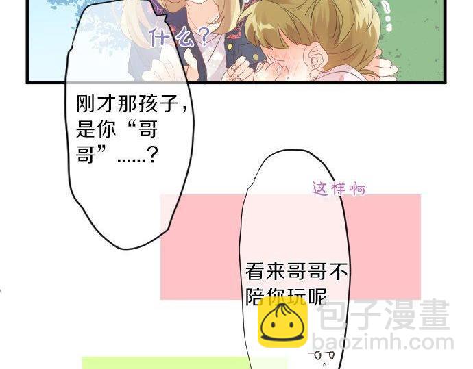 第123话 知己(1/3)-第123话