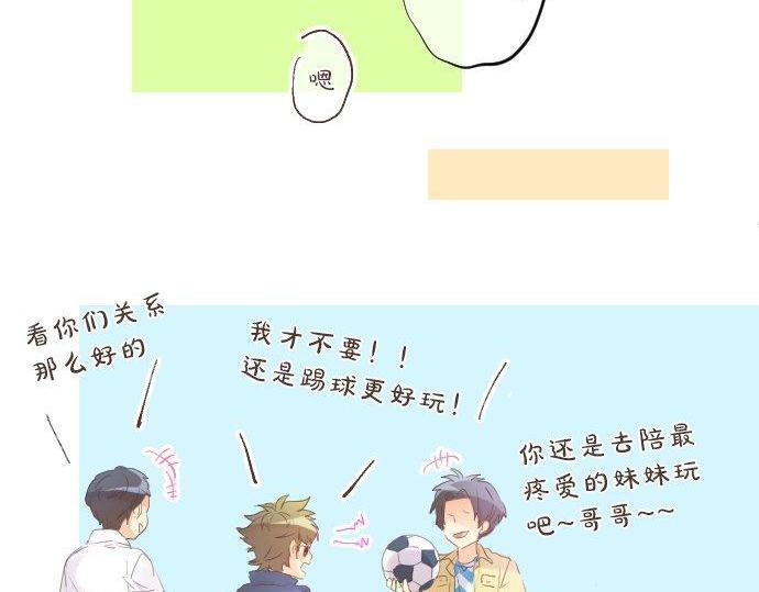 第123话 知己(1/3)-第123话