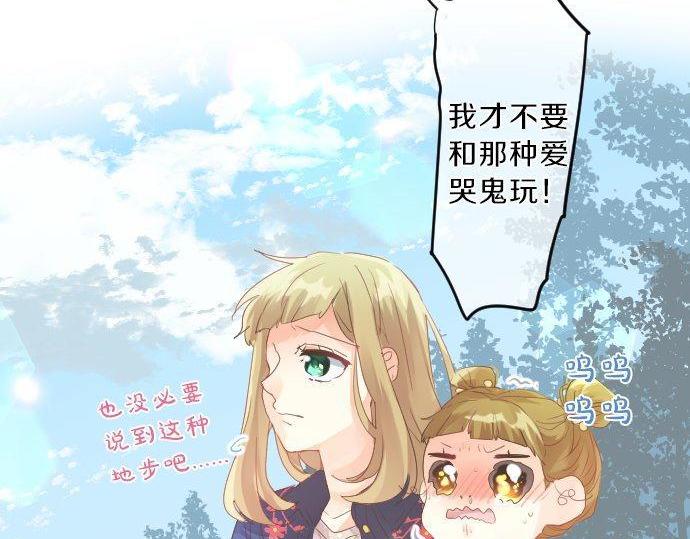 第123话 知己(1/3)-第123话