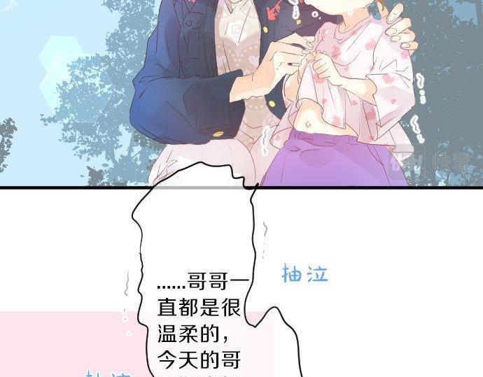 第123话 知己(1/3)-第123话