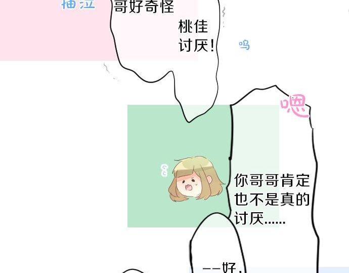 第123话 知己(1/3)-第123话