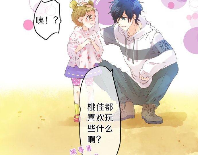 第123话 知己(1/3)-第123话