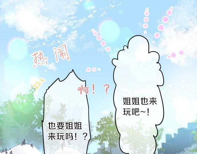 第123话 知己(1/3)-第123话