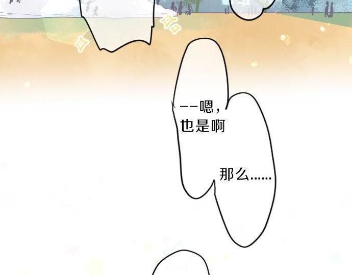 第123话 知己(1/3)-第123话
