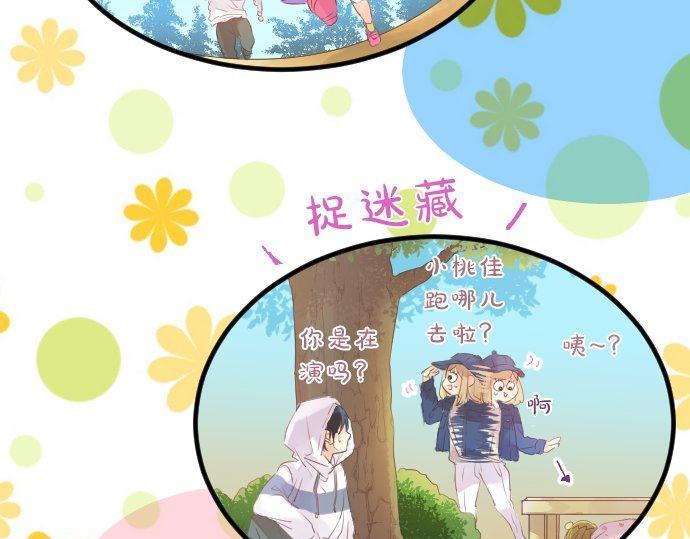 第123话 知己(1/3)-第123话