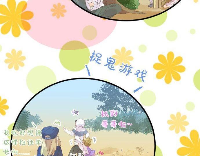 第123话 知己(1/3)-第123话