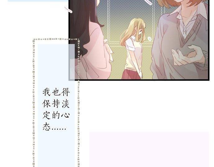 第124话 啵嘴技巧！？(1/3)-第125话