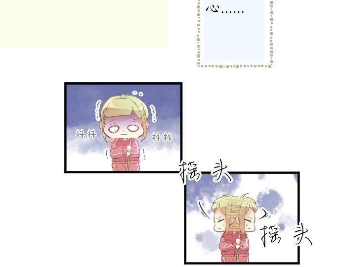 第124话 啵嘴技巧！？(1/3)-第125话