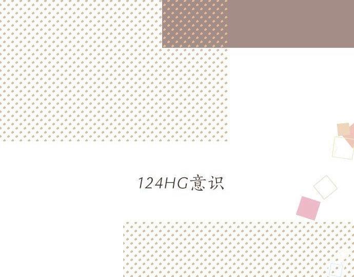 第124话 啵嘴技巧！？(1/3)-第125话