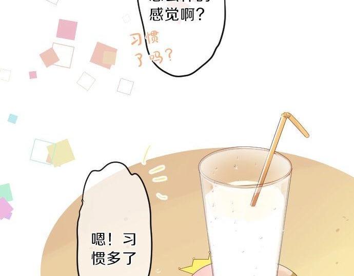 第124话 啵嘴技巧！？(1/3)-第125话