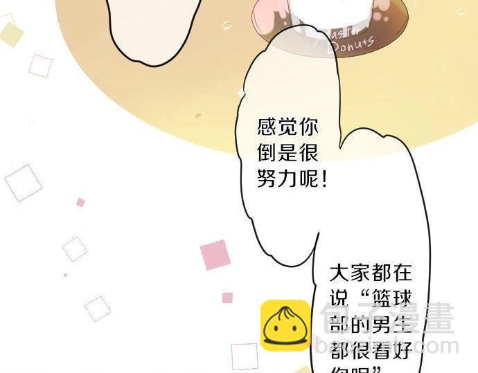 第124话 啵嘴技巧！？(1/3)-第125话